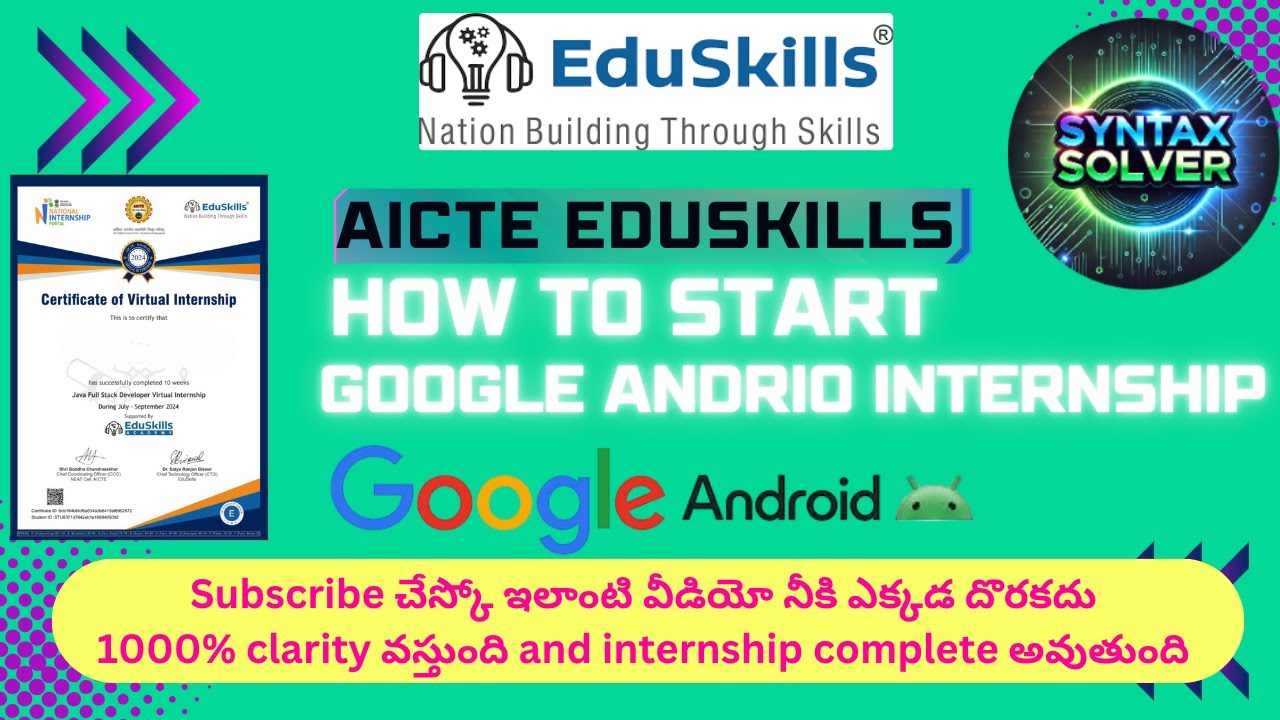 How to Start Android Developer Internship - AICTE EDUSKILLS - Complete Process