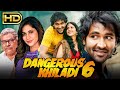Dangerous Khiladi 6 (Doosukeltha) - साउथ की धमाकेदार एक्शन हिंदी डब 