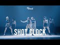 서울대 여성댄스동아리 GoAheaD | Shot Clock | Yeojin, Bada Lee Choreography | 2023 5월 공연