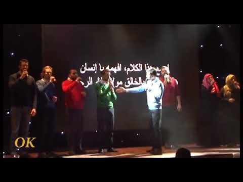 Allah Wujud Tiada Bertempat (Allah Maujud Bilaa Makan) - The Harmony Band