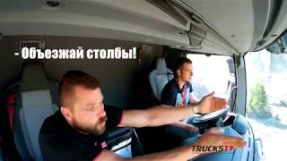 ВЫБЕСИЛ ИНСТРУКТОРА ФУРЫ в ЧЕХИИ
