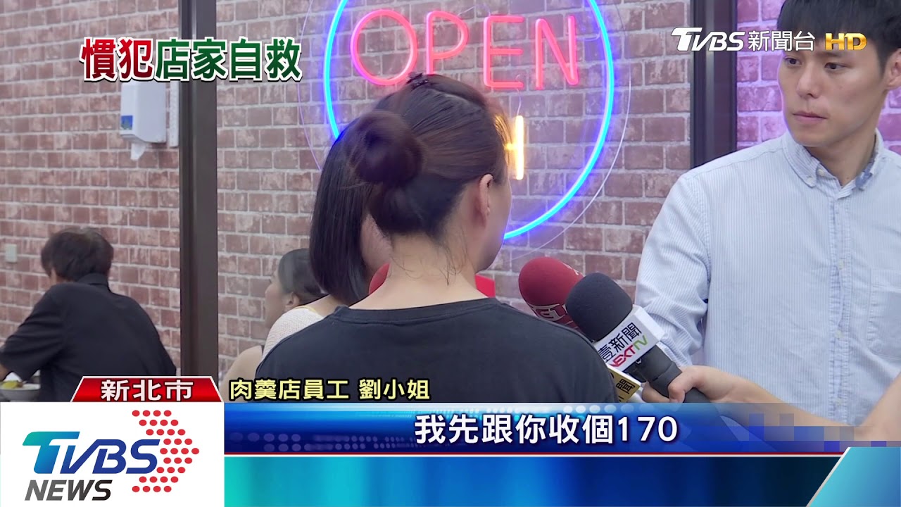 白吃白喝不付錢! 刺青霸王哥現身泰山