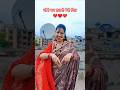 Trending Garhwali Song ️ Roop Ko Mantar ️ Shortsfeed Trending Kumauni Garhwali Pahadi