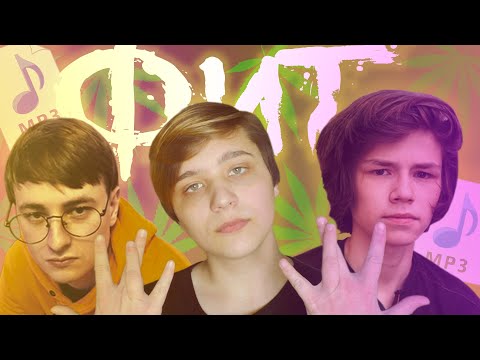 Сделал фит с N.MASTEROFF и PLAVNCK