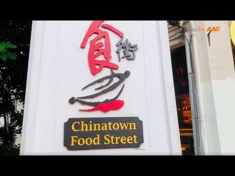SG Heritage Investment-Iconic Chinatown Commercial F&B Shophse, Sago Street, Chinatown / Tanjong Pagar, 2,930 sqft, Food & Beverage For Sale, by Torie Frances Doshi, 24545316 - CommercialGuru.com.sg