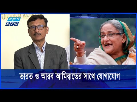 হাসিনার অবস্থান সম্পর্কে নিশ্চিত হতে পারেনি ঢাকা