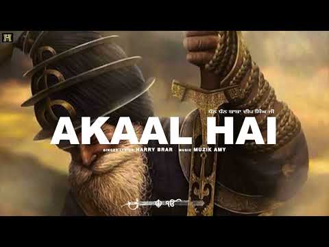 AKAAL HAI | BABA DEEP SINGH JI VAAR | HARRY BRAR FT.MUZIK AMY | HOLA MAHALLA 2025