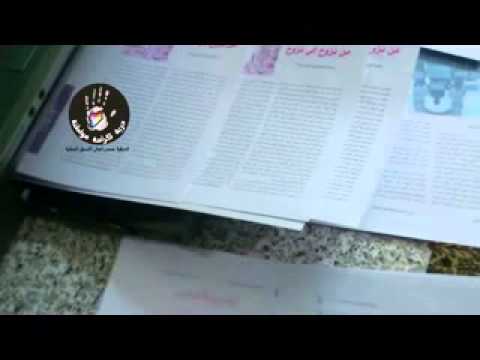 تجهيز وطباعة العدد السابع والعشرون من مجلة طلعنا عالحرية في حي الوعر في مدينة حمص