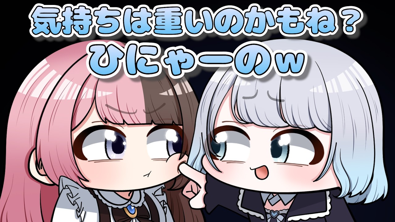 【 手描き 】花芽すみれにメンヘラをいじられるひなーの【橘ひなのさん/花芽すみれさん/まるたけさん/ズズさん】【 GTAV 】【NEWTOWN】