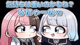 【 手描き 】花芽すみれにメンヘラをいじられるひなーの【橘ひなのさん/花芽すみれさん/まるたけさん/ズズさん】【 GTAV 】【NEWTOWN】