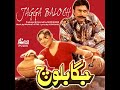 Akha Akha Vich Ho Gai Gal Baat Vy Mujra 2023