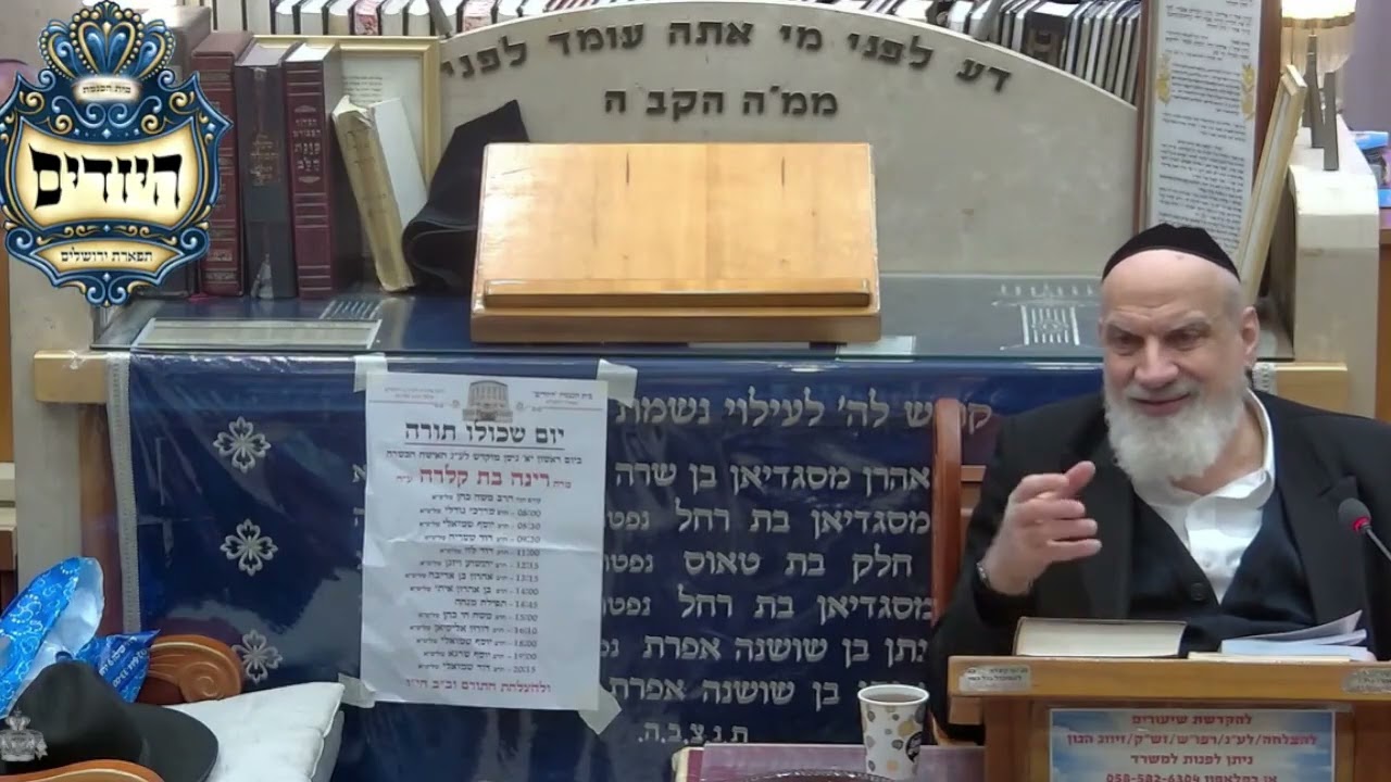 הרב חיים אורפלי הלכות ערב חג הפסח