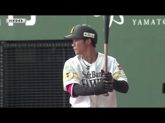 【ファーム】3月16日 福岡ソフトバンクホークス 対 中日ドラゴンズ ハイライト