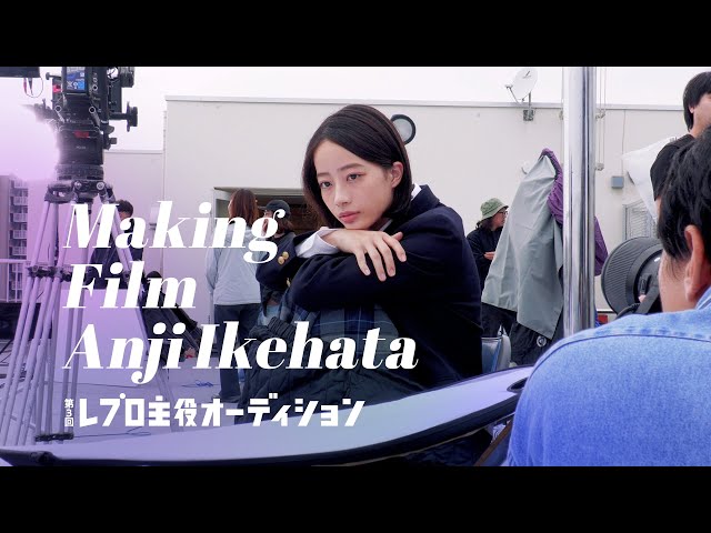高校サッカーマネージャー・ゼクシィCMで話題!池端杏慈・伊藤絃のメイキングムービーを公開!『豊臣兄弟!』メインキャスト、話題作に続々出演決定の倉沢杏菜・早瀬憩等も出演する育成システム動画も公開! 3 YouTubeサムネイル