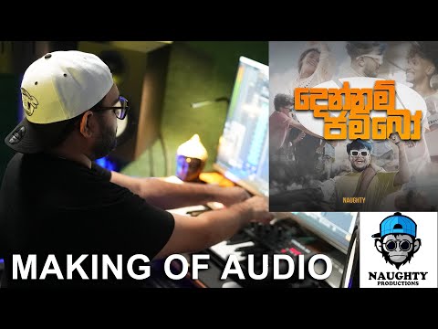 Dennm Jambu - Making Of Audio - Produced By Chamath Sangeeth | Naughty Productions