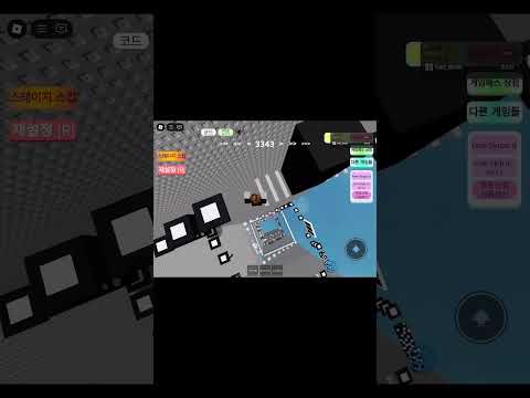 날먹타 3343 하는법