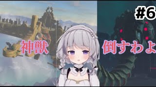 【稀羽すう切り抜き】うすわの伝説　まとめ【＃6】