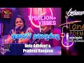 Ahasata Sonduruda Tone Poem With Nelu Adhikari Pradeep Rangana