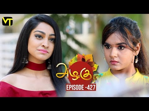 Azhagu - Tamil Serial | அழகு | Episode 427 | Sun TV Serials | 16 April 2019 | Revathy | VisionTime Video