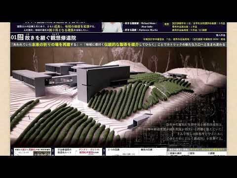 先輩が語る ポートフォリオ作成のコツ