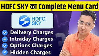 HDFC Sky App Brokerage Charges | HDFC Demat Account opening process 2024
