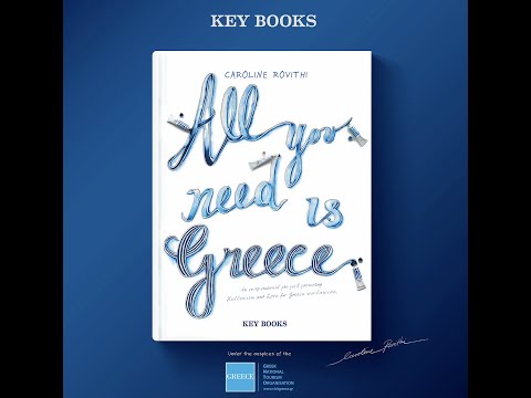 ALL YOU NEED IS GREECE (inside the book) - Caroline Rovithi