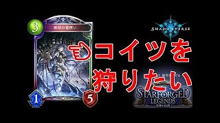 【シャドウバース】マスター１位のネクロが異次元の強さすぎて完全に頭ベルエンジェル。最強デッキでマスター連勝せよ！【シャドウバース】【Shadowverse】