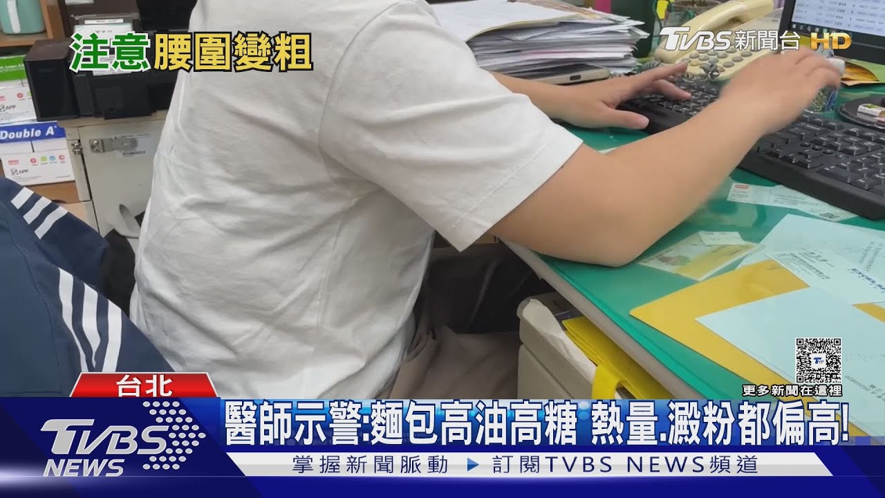 醫揭更年期荷爾蒙下降真相 血糖血脂「腰圍異常」風險大增!