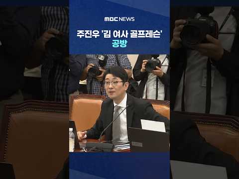 리디아 고 