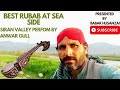 Best Rubab Performance At SiranValley Vlogs