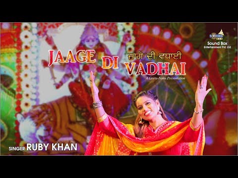 Jaage Di Vadhai