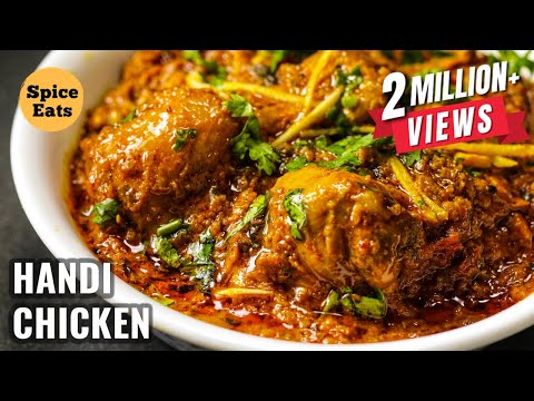 HANDI CHICKEN RECIPE | HANDI CHICKEN CURRY | HOW TO MAKE HANDI CHICKEN