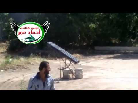 استهداف مقرات النظام بصواريخ محلية الصنع في بلدتي نبل والزهراء في ريف حلب الشمالي من قبل تجمع كتائب أحفاد عمر