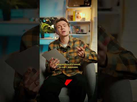 Honor Magic Pad 2 11.5