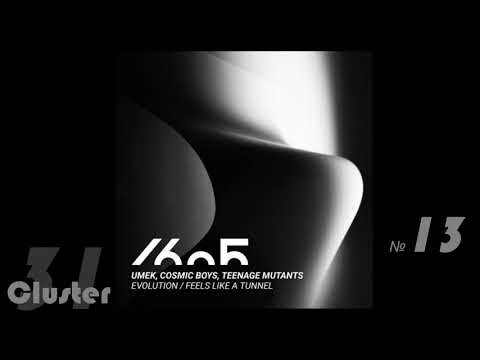 14.UMEK, Teenage Mutants - Feels Like A Tunnel (Original Mix)(Techno, Peak Time, Driving Hard)