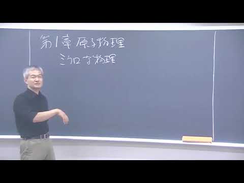 講義サンプル動画 | 医学部学士編入 対策講座 河合塾KALS