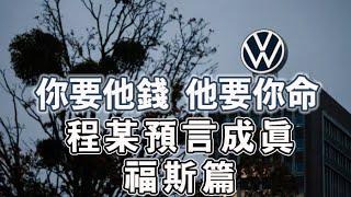 Re: [新聞] 立陶宛變心了! 致力與中國恢復關係 准