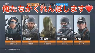 【R6S】野良の敵相手にみんなでかくれんぼしてみたww