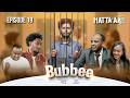 Bubbee S1E19 Matta Aa 2026 AMN Afaan Oromoo