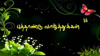 Happy New Year Wishes ( Tamil ) புத்தா