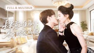 新剧全集❤️‍🔥灰姑娘路邊救下的神秘男子竟是豪門總裁！一夜意外懷孕後，他率百輛豪車強勢上門，強娶她回家寵成掌心嬌妻！💕 #甜宠#追妻火葬场#爱情#短剧#cdrama