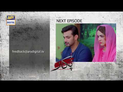 Pukaar Episode 24 Teaser - Top Pakistani Drama