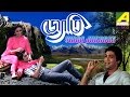 Jyoti Bengali Movie Songs Video JukeBox Prosenjit Anuradha Kishore Kumar
