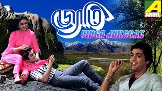 Download lagu Jyoti Bengali Movie Songs JukeBox Prosenjit Anurad... mp3