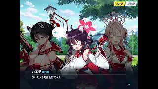 【ブルアカ】修行部の紹介動画を撮ろう！ & 夜は短し、走れよ乙女  -グループストーリー 修行部- 【ブルーアーカイブ -Blue Archive-】