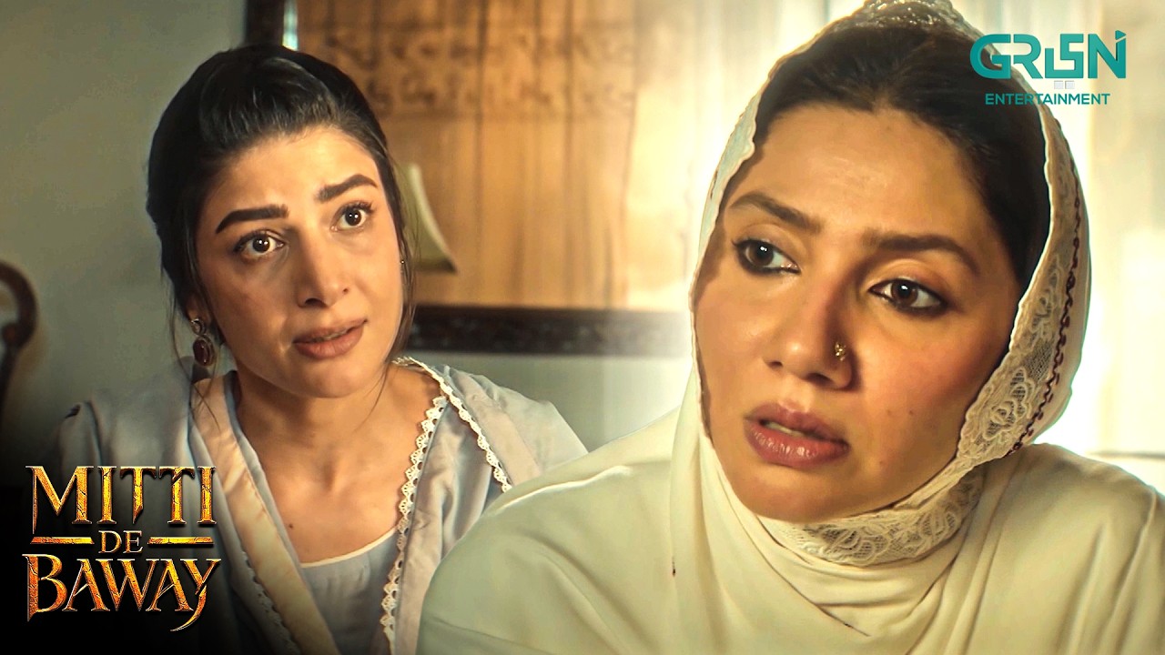 Iss Jagah Ko Kamayi Ka Zariya Bana Liya !! Wahaj Ali & Mahira Khan #mittidebaway #baala #billo