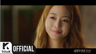[MV] G.O(지오) (MBLAQ) _ Numbness(사랑무감증) (Madam Antoine(마담 앙트완) OST Part.2)