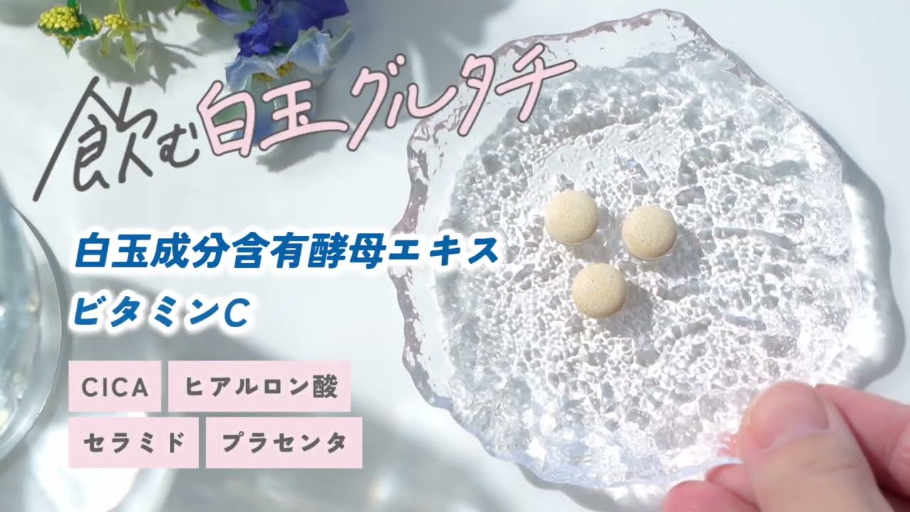 美容・ボディケアの商品動画事例｜朝の光とパッケージの世界観を活かした編集