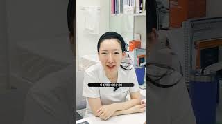 하이드라페이셜 성형 시술