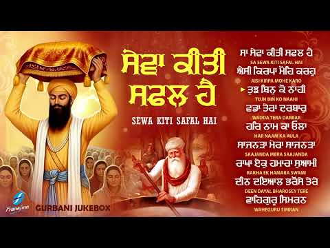 New Shabad Gurbani Kirtan 2026 Jukebox - New Shabad Kirtan - Nonstop Gurbani - Nonstop Shabad Kirtan